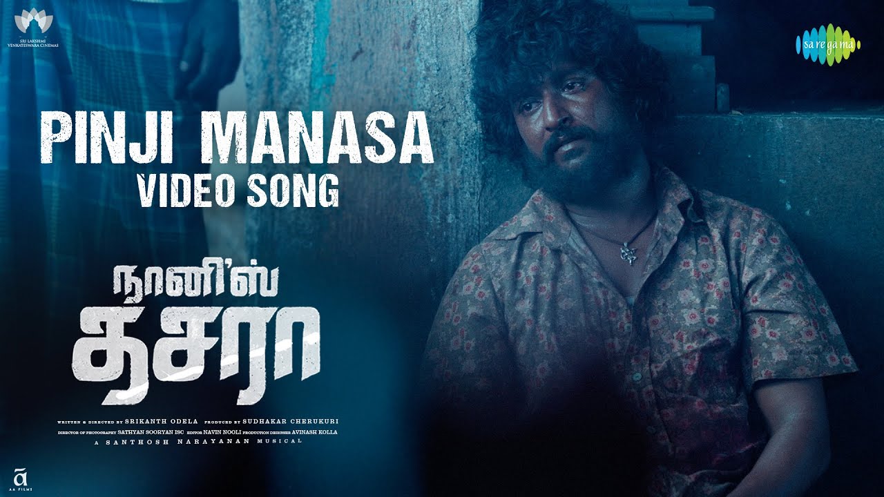 Pinji Manasa Video Song | Dasara