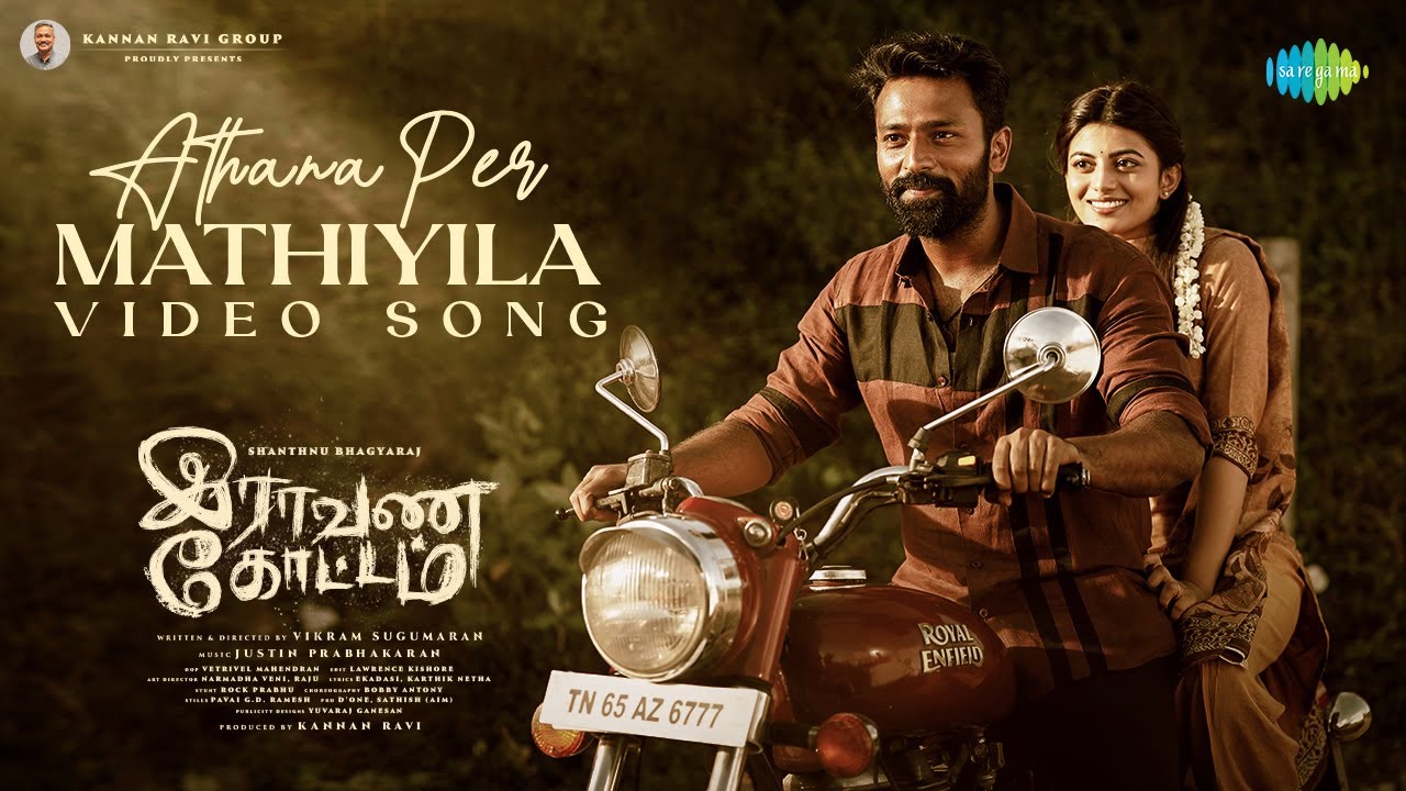 Athana Per Mathiyila Video Song | Raavana Kottam