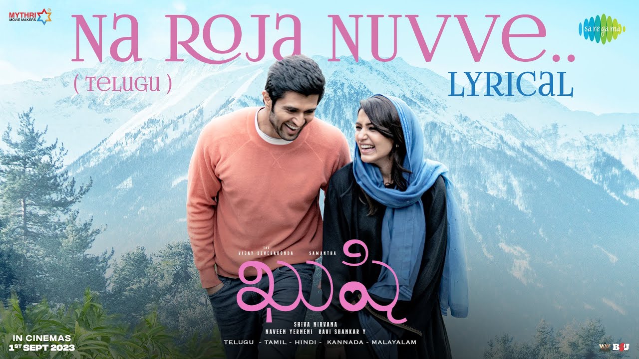 Na Roja Nuvve Lyric Video | Kushi