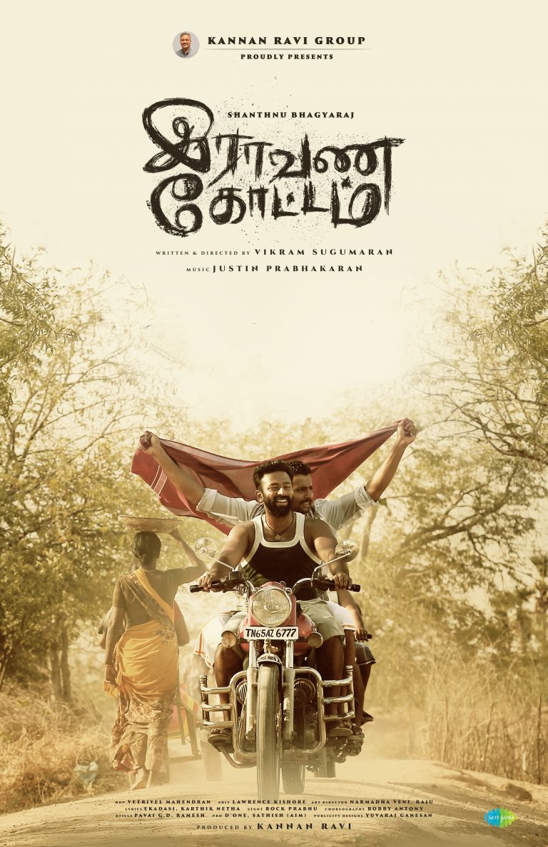 Raavana Kottam Movie HQ Posters (5)