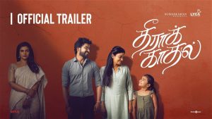 Theera Kaadhal Trailer