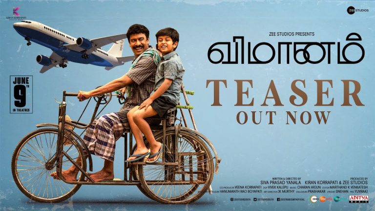 Vimanam Teaser (Tamil)