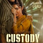 Custody Movie HQ Posters (3)