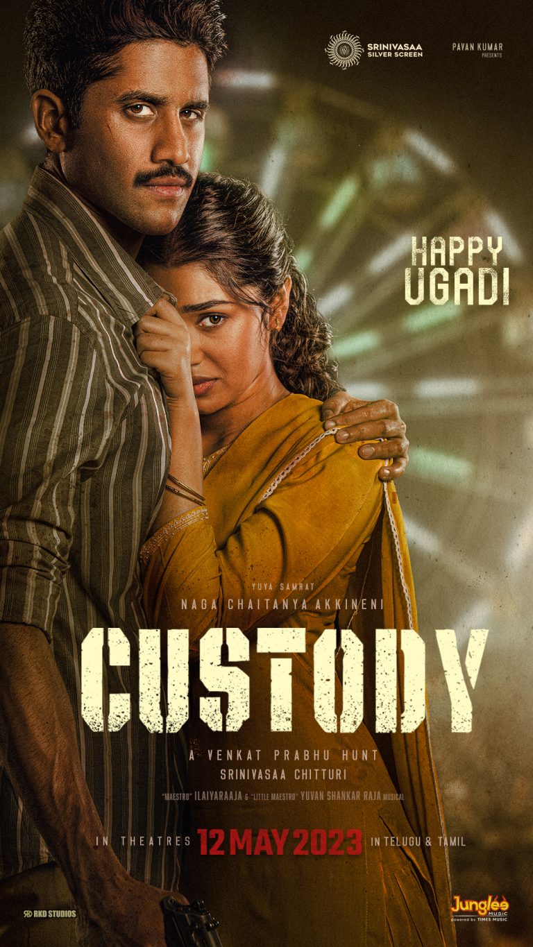 Custody Movie HQ Posters (3)