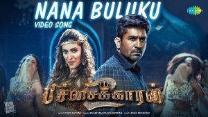 Nana Buluku Video Song Pichaikkaran 2