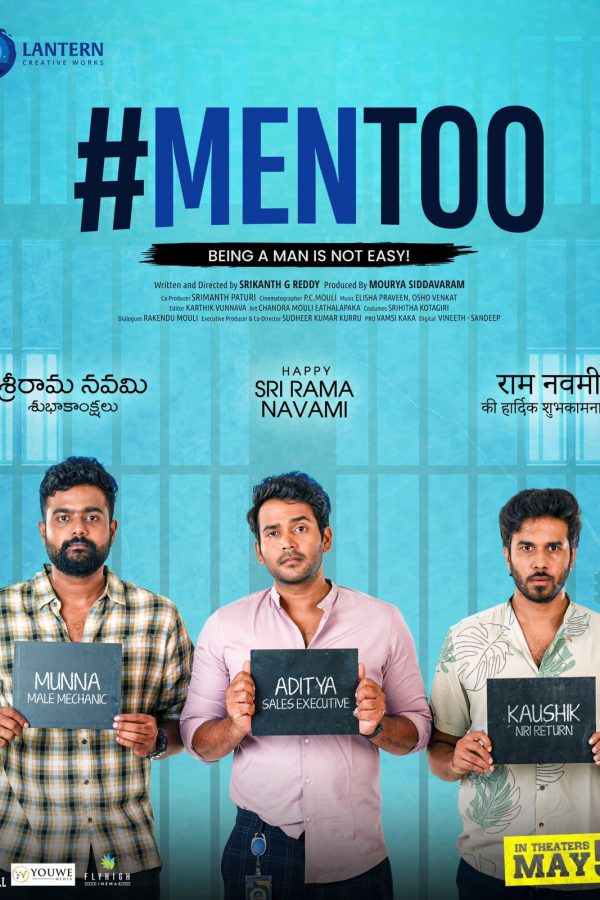 #MenToo Movie HQ Poster (3)