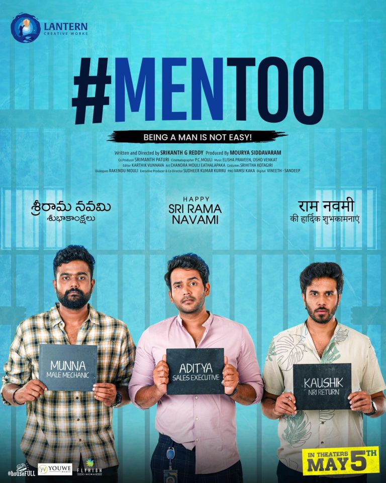 #MenToo Movie HQ Poster (3)
