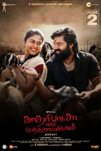 Katharbasha Endra Muthuramalingam Movie HD Posters (9)