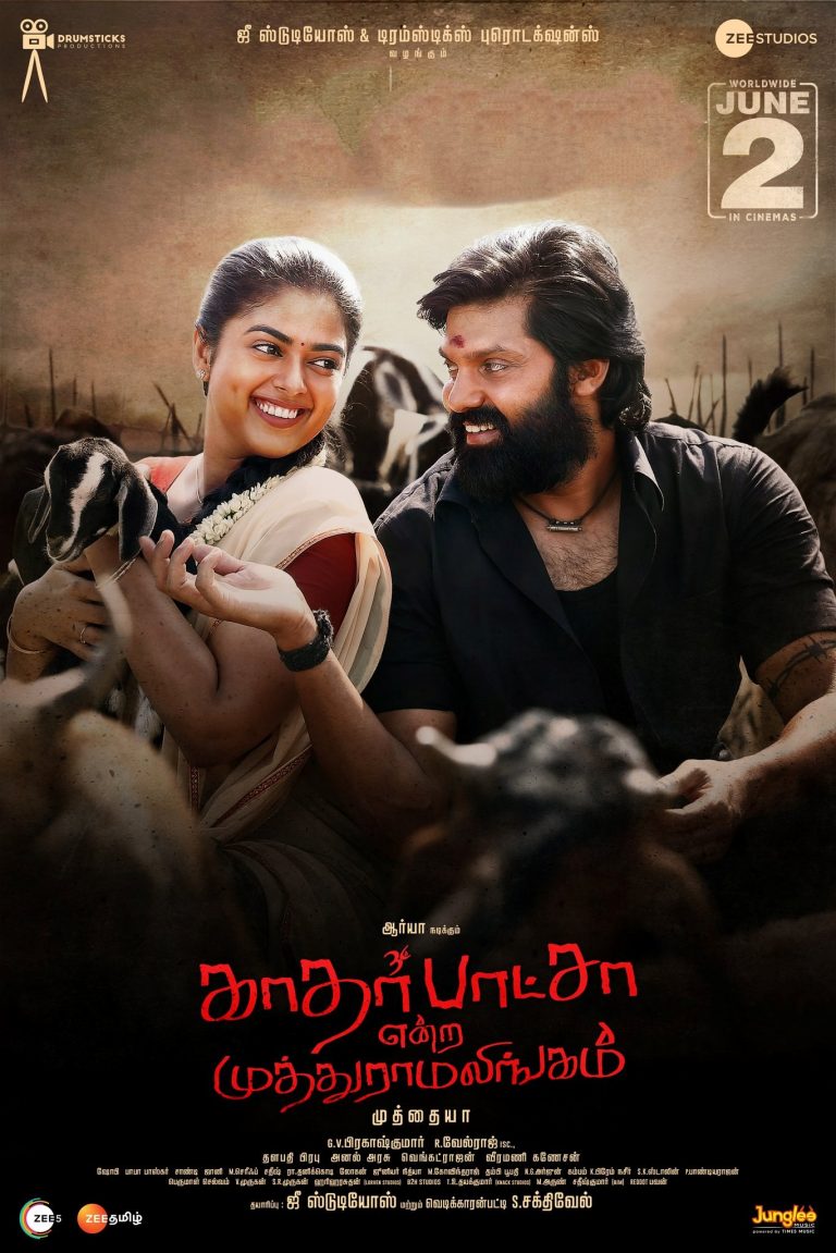 Katharbasha Endra Muthuramalingam Movie HD Posters (9)