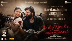 Karikuzhambu Vaasam Lyrical Video Katharbasha Endra Muthuramalingam