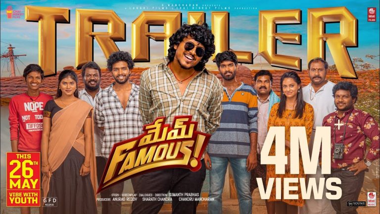 Mem Famous Trailer