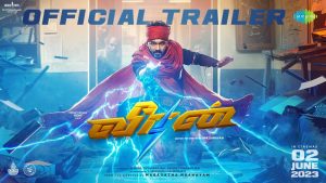 Veeran Trailer