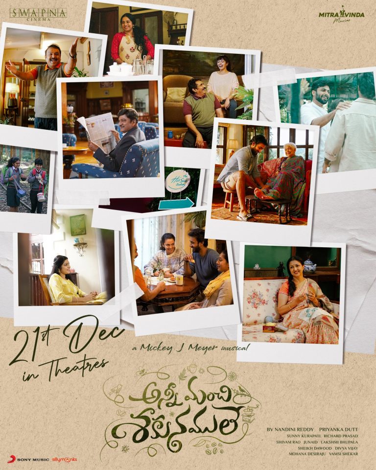 Anni Manchi Sakunamule Movie HQ Posters (5)