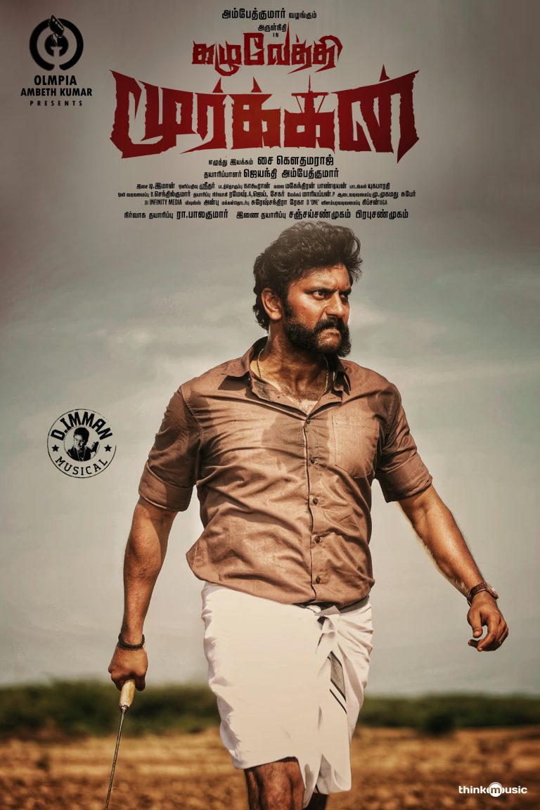 Kazhuvethi Moorkkan Movie HQ Posters (2)