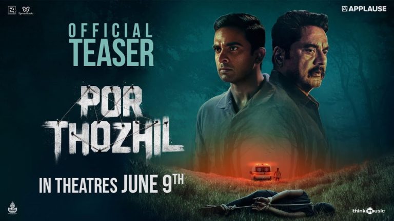 Por Thozhil Teaser