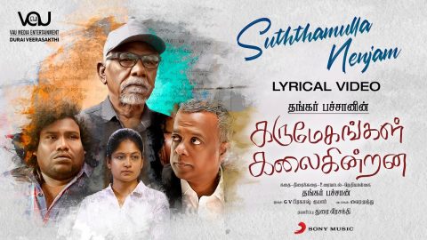 Suththamulla Nenjam Lyric Video Karumegangal Kalaigindrana