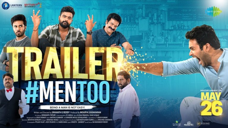 Men Too Trailer