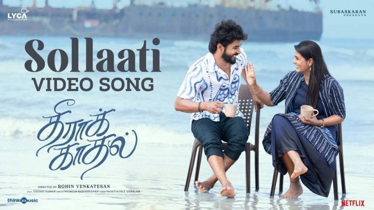 Sollaati Video Song Theera Kaadhal