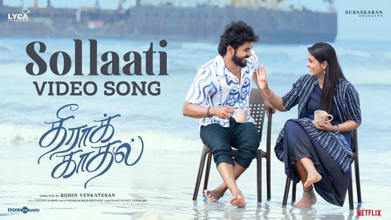 Sollaati Video Song | Theera KaadhalÂ 