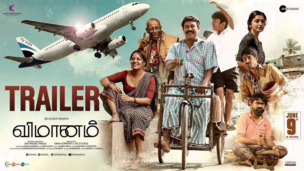 Vimanam Trailer (Tamil)