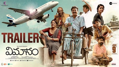 Vimanam Trailer (Telugu)