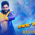 Veeran Movie Review
