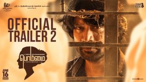 Bommai Trailer 2