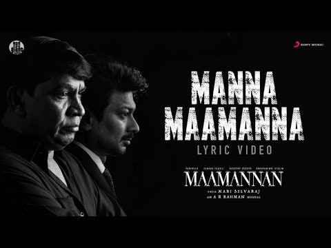 Manna Maamanna Lyric Video MAAMANNANÂ 