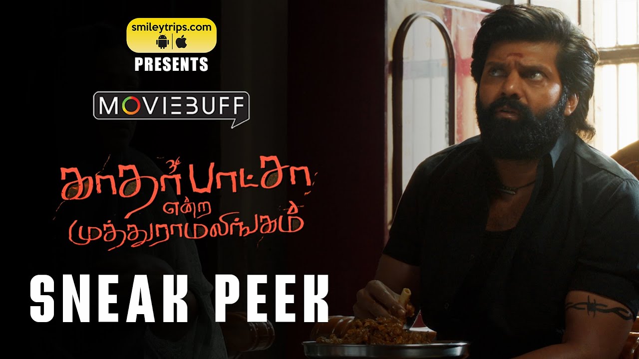Kathar Basha Endra Muthuramalingam Sneak Peek