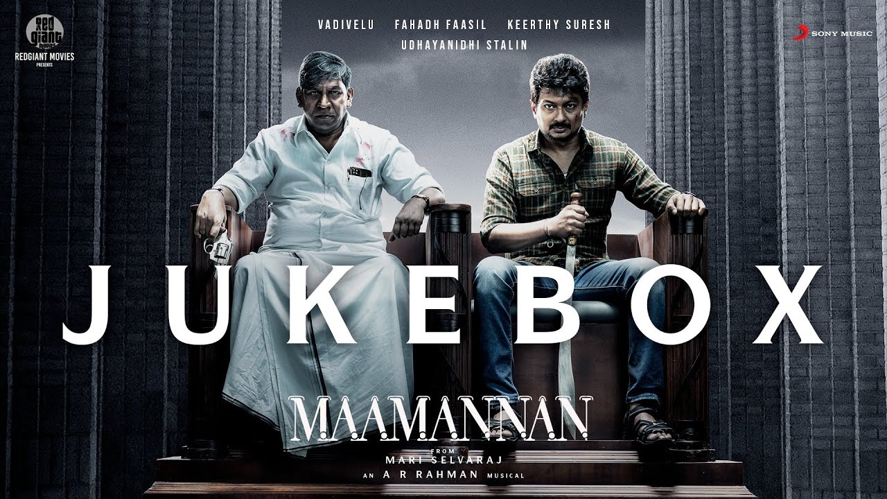 MAAMANNAN Songs Jukebox