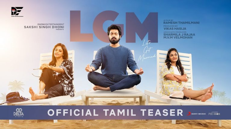 LGM Teaser (Tamil)