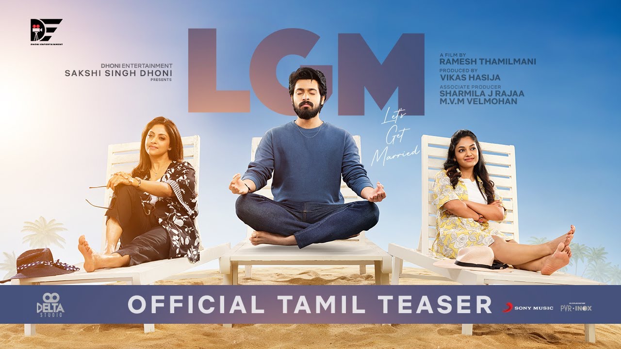 LGM Teaser (Tamil)