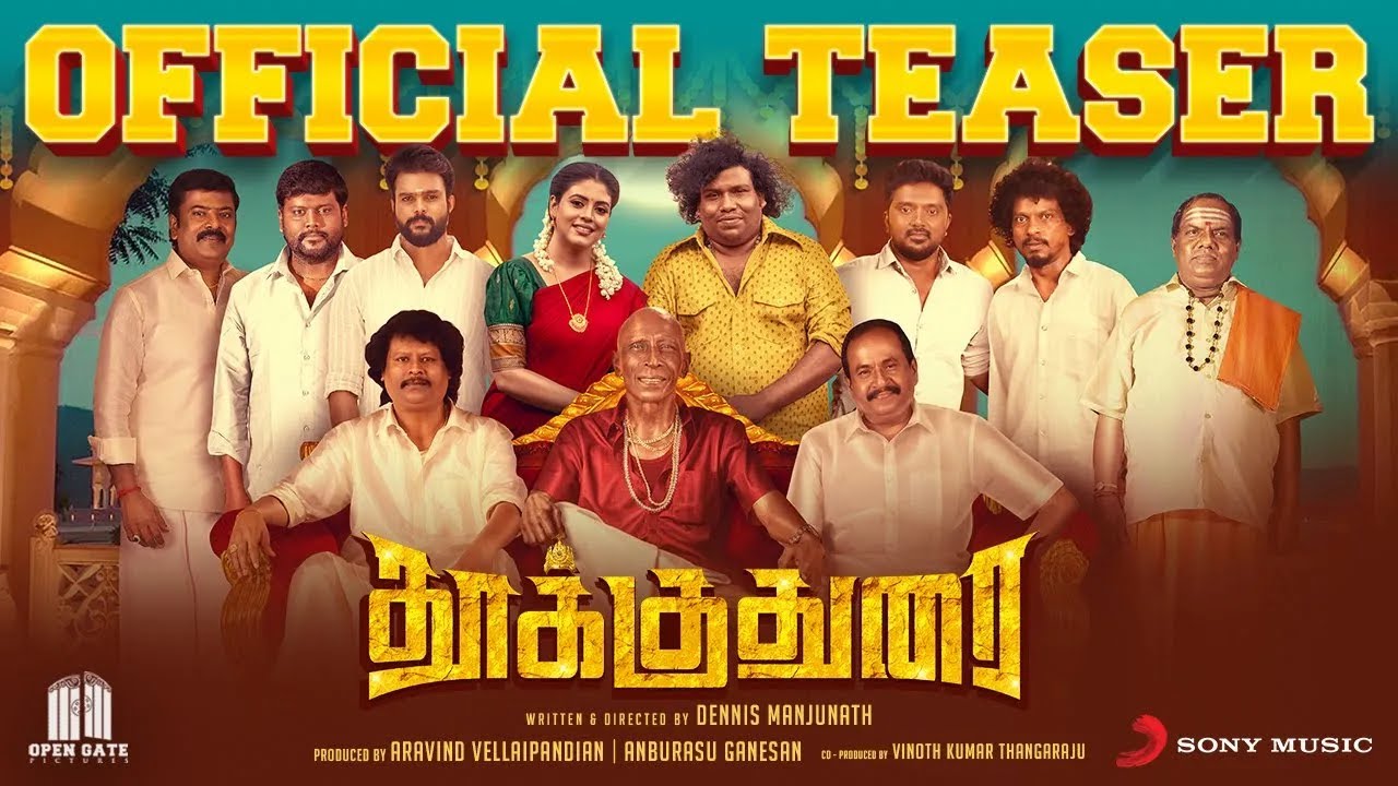 Thookudurai Teaser