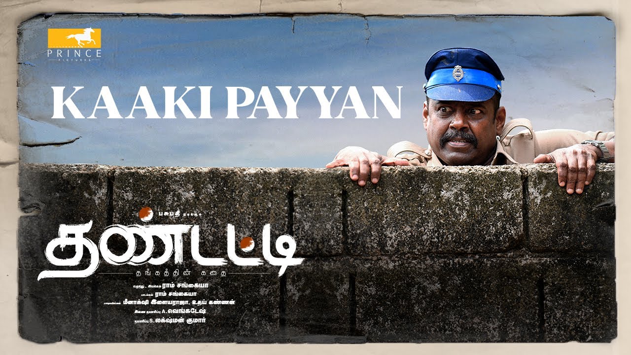Kaaki Payyan Lyric Video | Thandatti