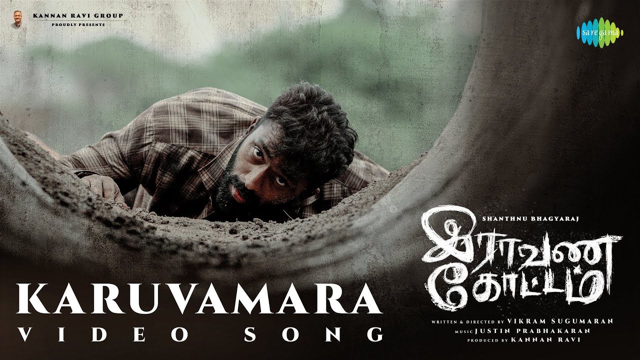 Karuva Mara Kaatukulla Video Song | Raavana Kottam