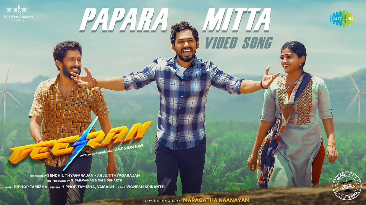 Papara Mitta Video Song l Veeran