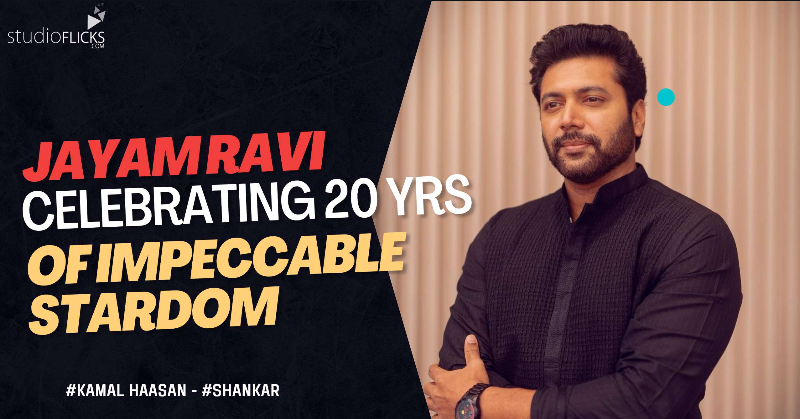 Actor Jayam Ravi – Celebrating 20 years of impeccable stardom - Leon Thomas Net Worth – Actor-Musician’s Career And Income