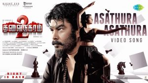 Asathura Asathura Video Song Thalainagaram 2