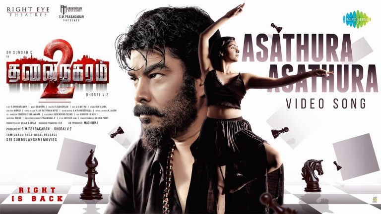 Asathura Asathura Video Song Thalainagaram 2