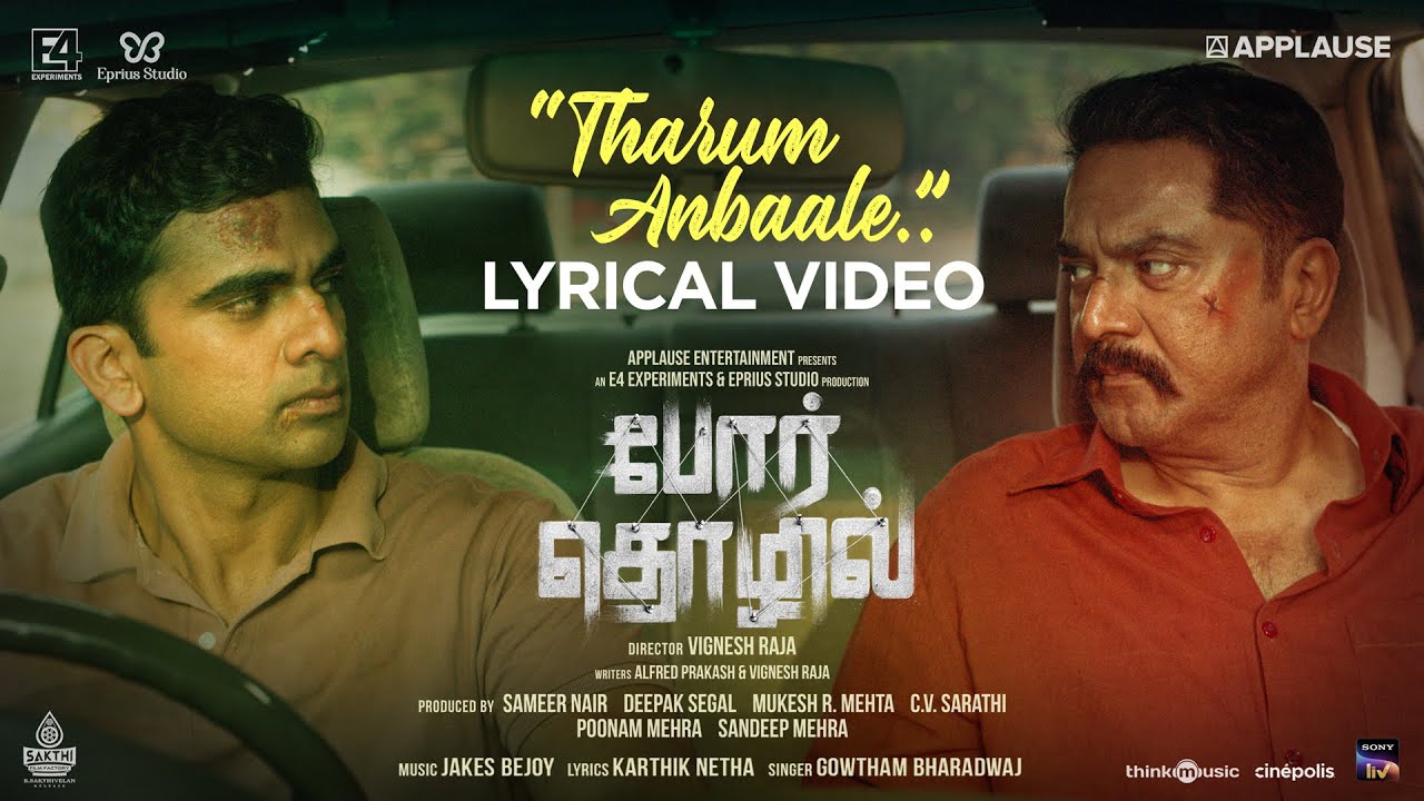 Tharum Anbaale Lyric Video | Por Thozhil