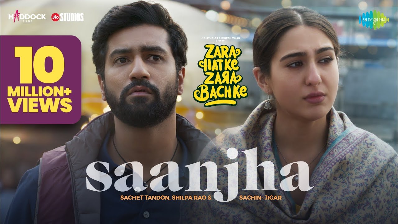 Saanjha Video Song | Zara Hatke Zara Bachke