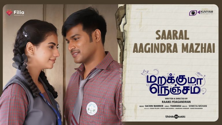 Saaral Aagindra Mazhai Lyric Video Marakkuma Nenjam