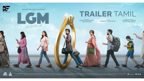 LGM Trailer