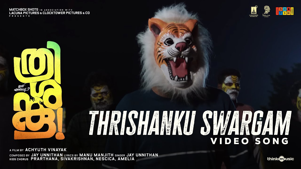 Thrishanku Swargam Video Song | Thrishanku