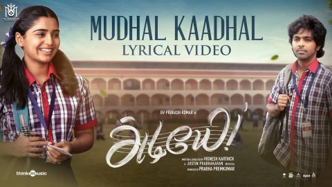 Mudhal Kaadhal Lyric Video Adiyae