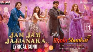jam jam jajjanaka lyric video