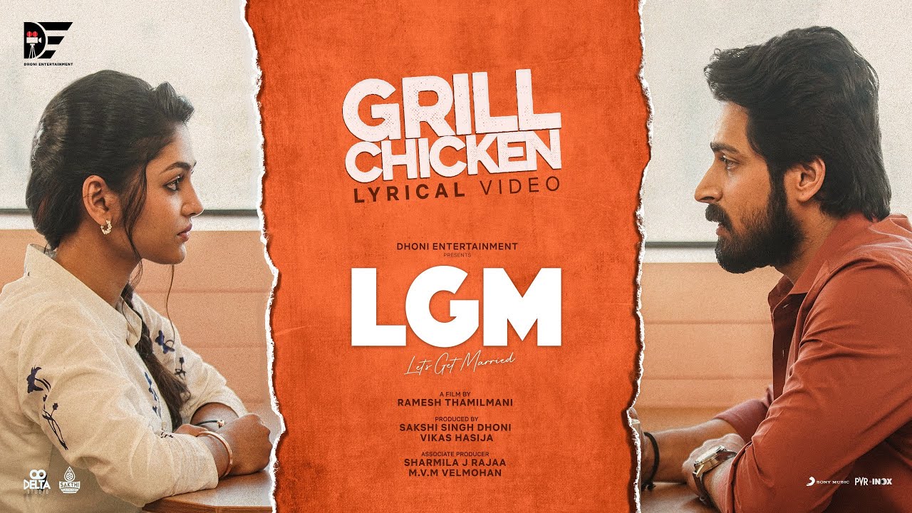 Grill Chicken Lyric Video | LGM