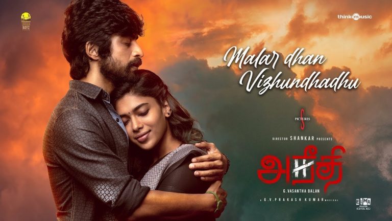 Malardhan Vizhundhadhu Lyric Video Aneethi