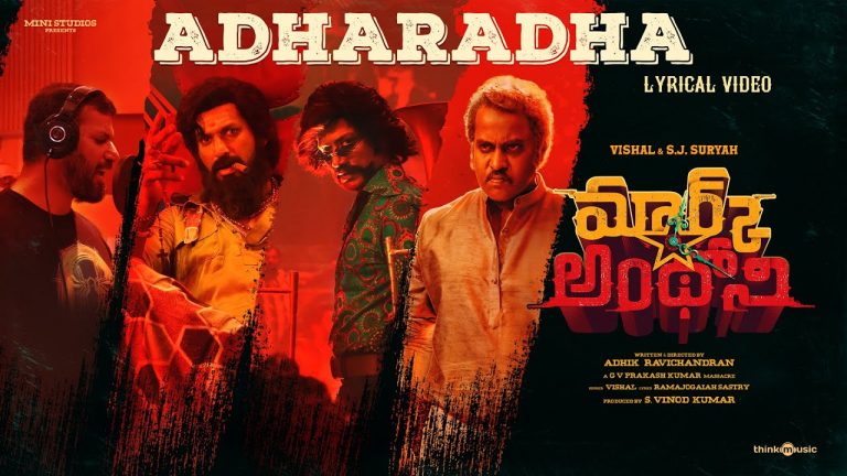 Adharadha Lyric Video Mark Antony (Telugu)