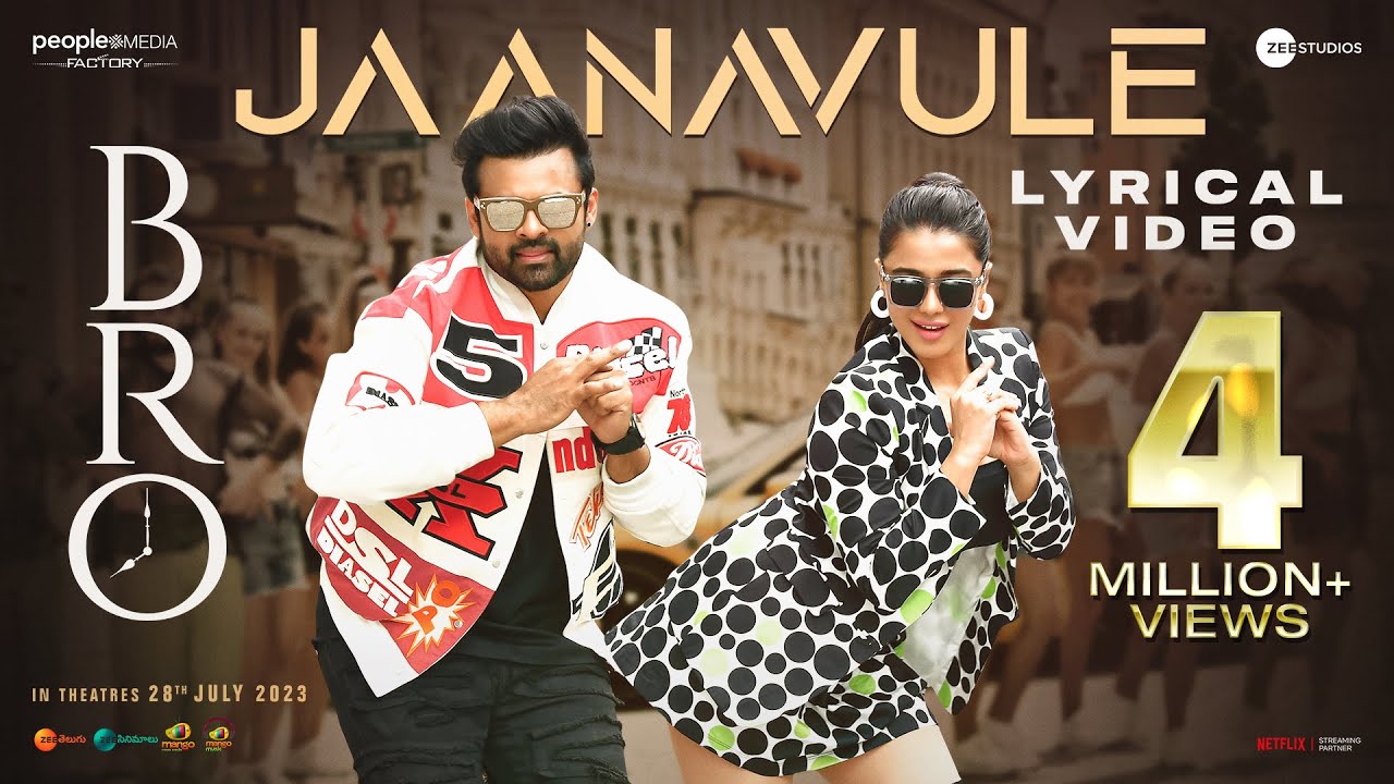 Jaanavule Lyric Video BRO